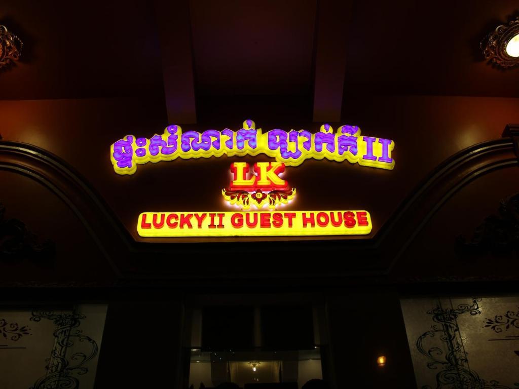Lucky 2 Guesthouse Phnom Penh Exterior photo