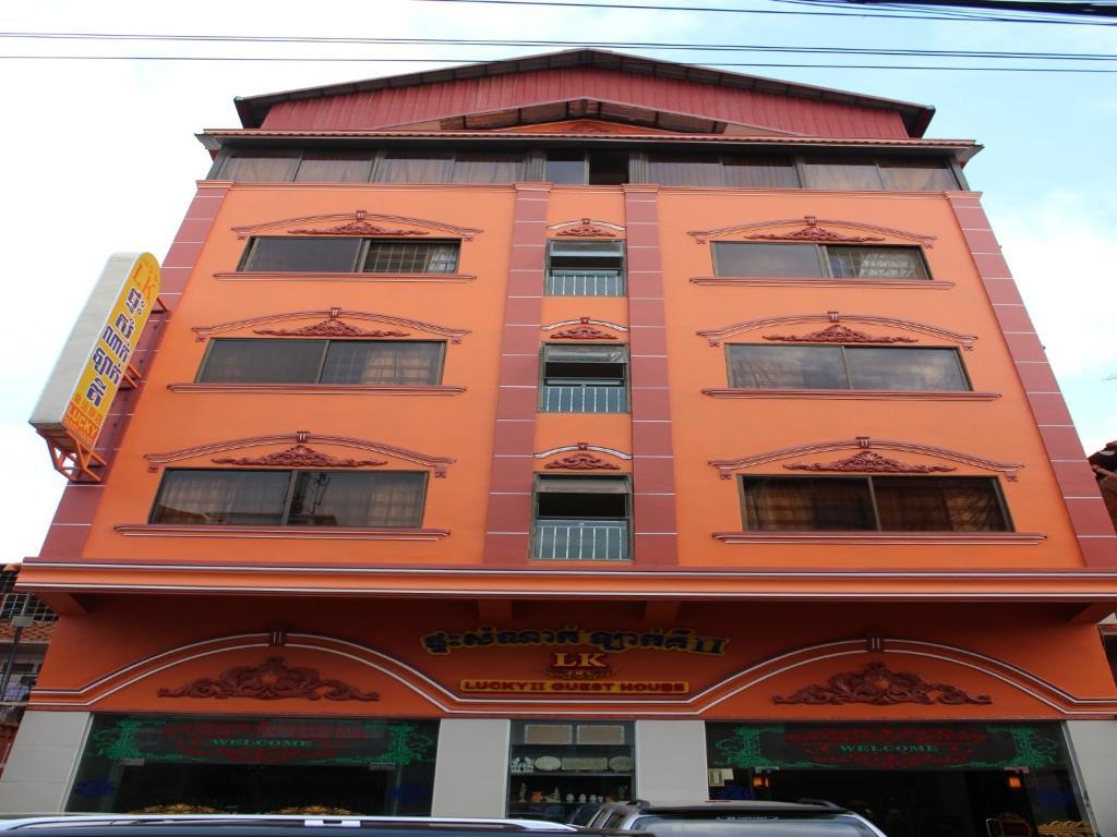 Lucky 2 Guesthouse Phnom Penh Exterior photo